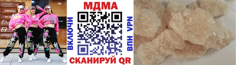 купить наркотики сайты  MEGA вход  MDMA молли  Сегежа 