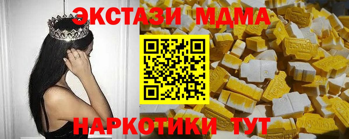 MDMA VHQ Сегежа