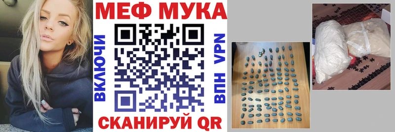 МЯУ-МЯУ мука  МЕГА как войти  Сегежа  где можно купить наркотик 