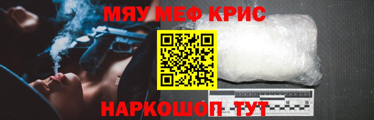 Сегежа  Мефедрон  Мефедрон  Вход с VPN  МЕГА ссылки  МЕФ mephedrone 