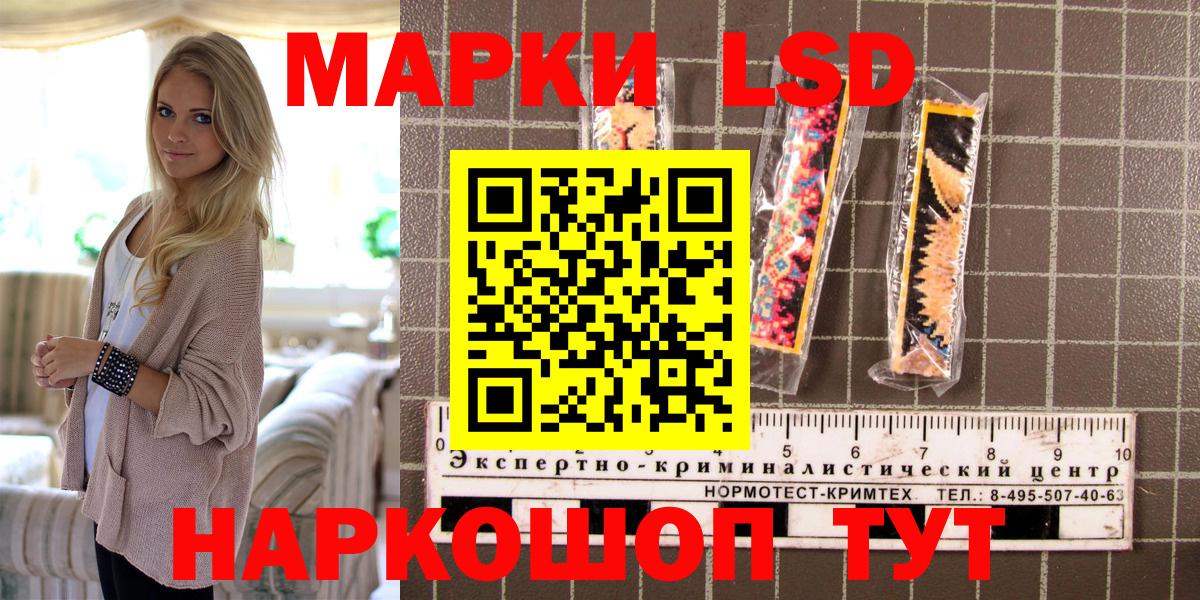 Наркотические марки 1500мкг  Вход с VPN  Сегежа 