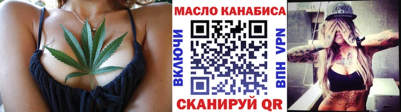 ТГК THC oil  Сегежа 