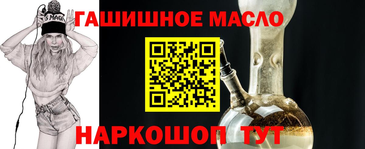Дистиллят ТГК Wax  где найти наркотики  Сегежа  Вход с VPN 