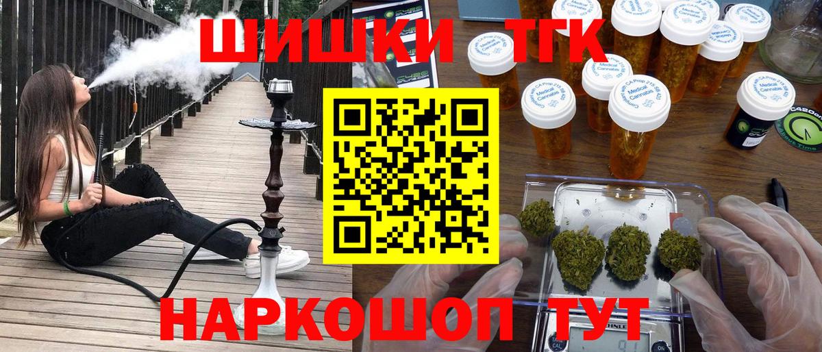 Конопля конопля  Вход с VPN  Каннабис тримм  Канабис марихуана  Конопля индика  Сегежа 